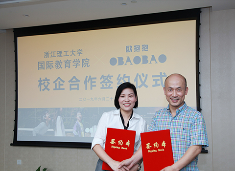 OBAOBAO品牌資訊 | 歐抱抱&理工大校企合作，潮童產(chǎn)業(yè)崛起的新生力量