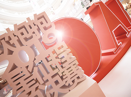 OBAOBAO資訊 | 星征程第三季全國(guó)總決賽完美收官！這是一場(chǎng)與自己的比賽，這是一場(chǎng)享受狂歡的盛宴。
